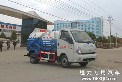 <a  data-cke-saved-href=http://www.dfxqc.com/xwc/231.html href=http://www.dfxqc.com/xwc/231.html target=_blank class=infotextkey>福田寶瑞國四<a href=http://www.wuxinglock.com/xwc/ target=_blank class=infotextkey>吸污車</a></a>