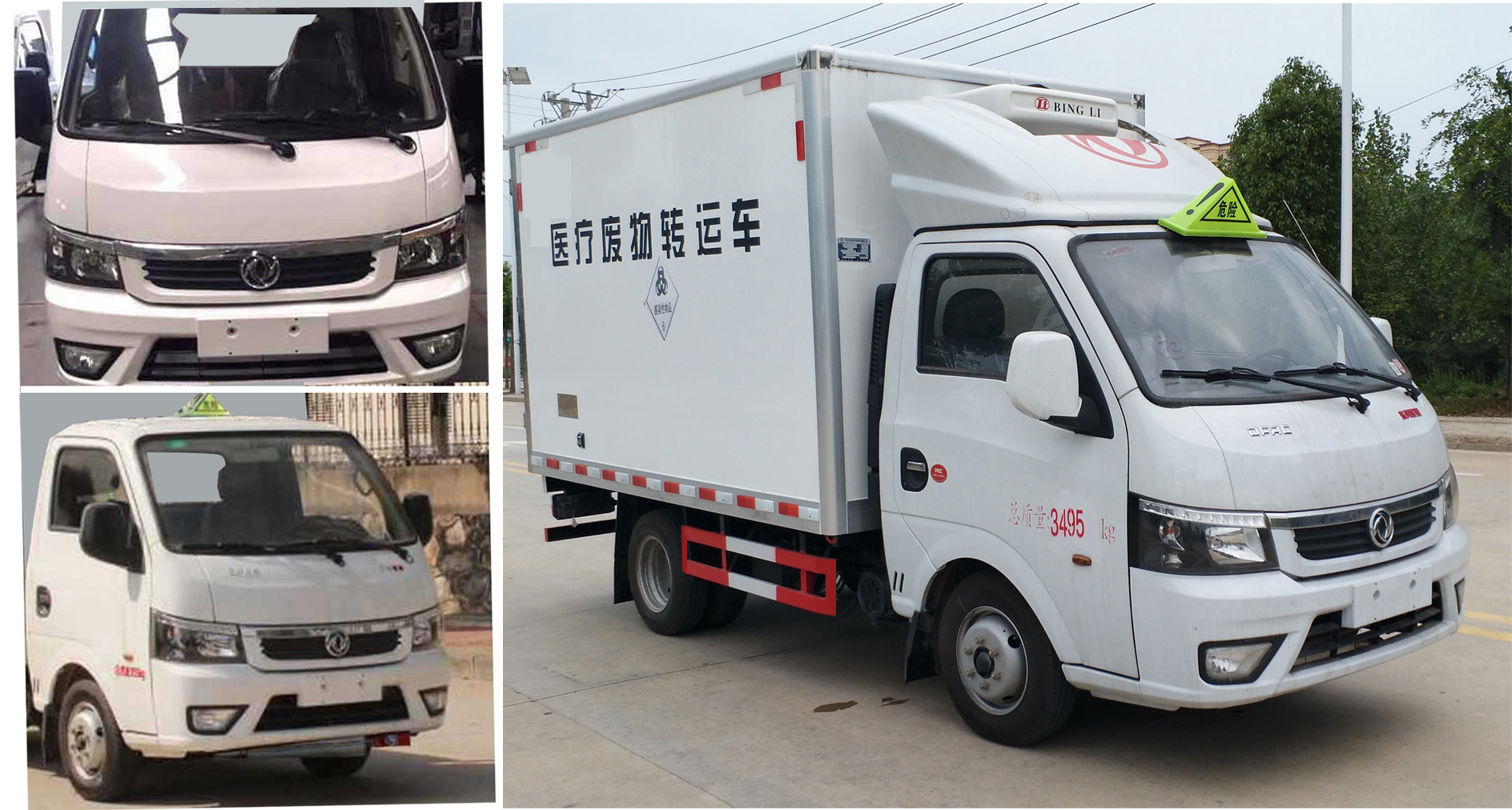 東風途逸醫療廢物轉運車圖片2
